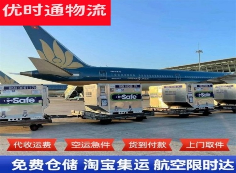 澄海到太原物流专线-澄海到太原空运公司